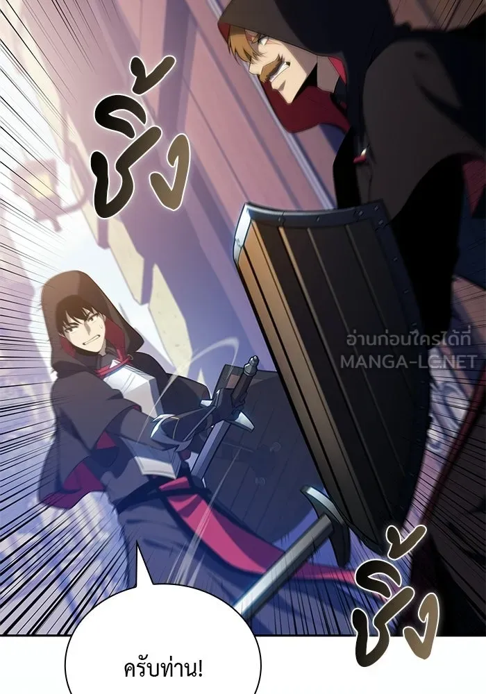 The Regressed Son of a Duke is an Assassin – ลูกชายคนเล็กของดยุกคือมือสังหาร Chap 97 - Next Chap 98