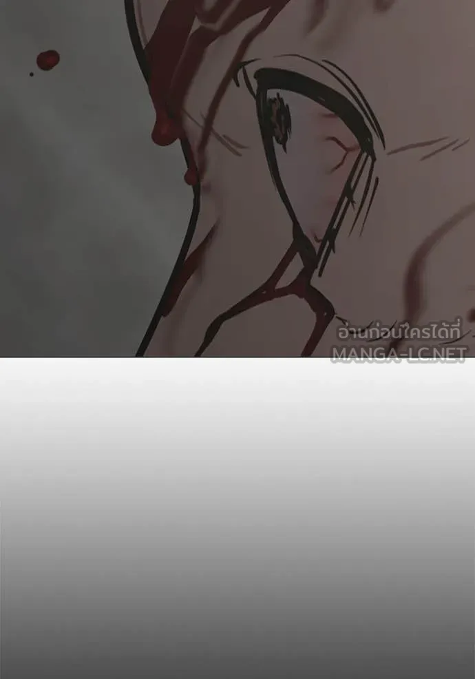 Reality Quest Chap 189 - Next Chap 190