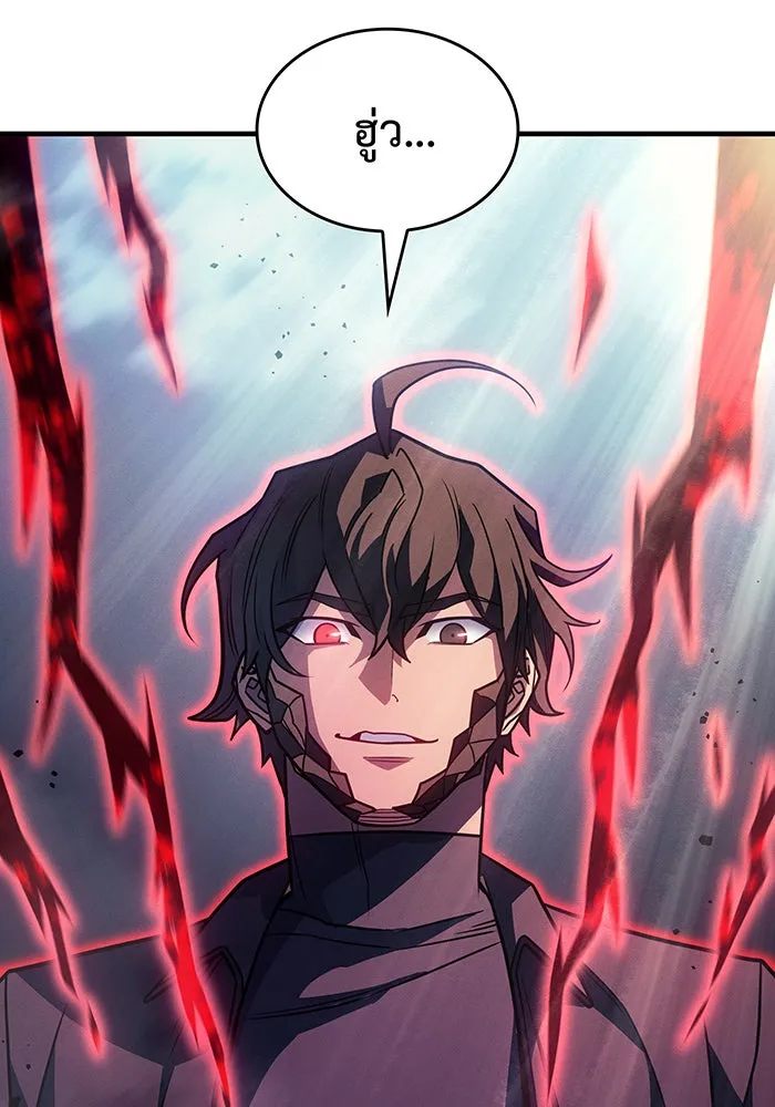Regressing With the King’s Power – เกิดใหม่พร้อมพลังแห่งราชัน Chap 63 - Next Chap 64