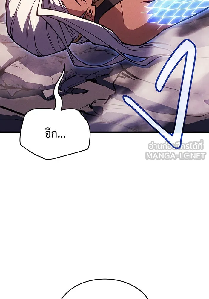 Regressing With the King’s Power – เกิดใหม่พร้อมพลังแห่งราชัน Chap 119 - Next Chap 120