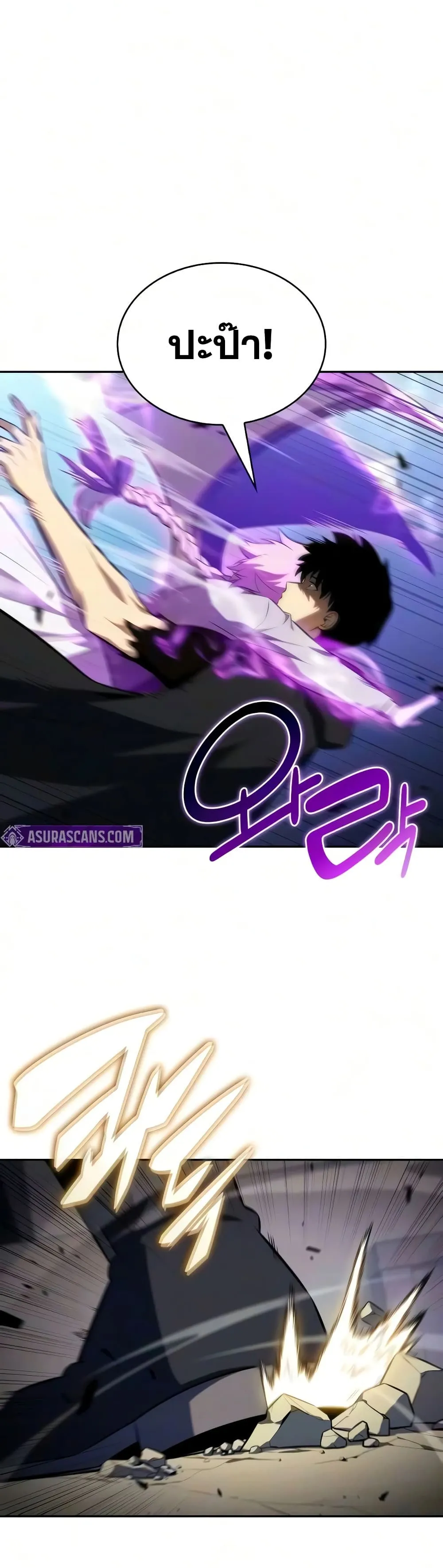 The Regressed Son of a Duke is an Assassin – ลูกชายคนเล็กของดยุกคือมือสังหาร Chap 140 - Next Chap 141