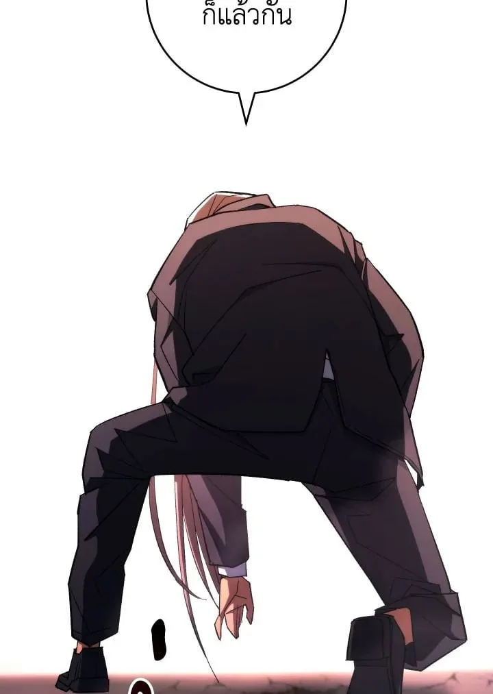 The Hero Returns Chap 90 - Next Chap 91