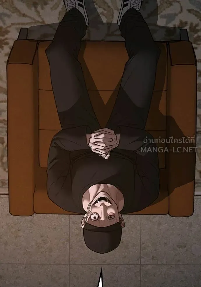 Reality Quest Chap 188 - Next Chap 189