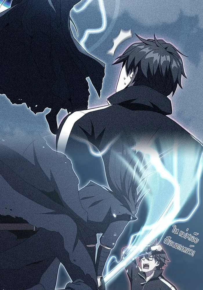The Tutorial Tower of the Advanced Player – ผู้เล่นขั้นเทพแห่งหอคอยฝึกสอน Chap 148 - Next Chap 149