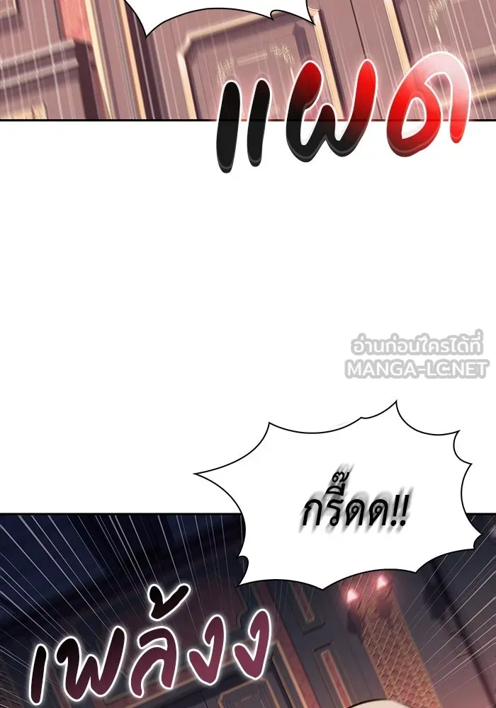 The Regressed Son of a Duke is an Assassin – ลูกชายคนเล็กของดยุกคือมือสังหาร Chap 45 - Next Chap 46