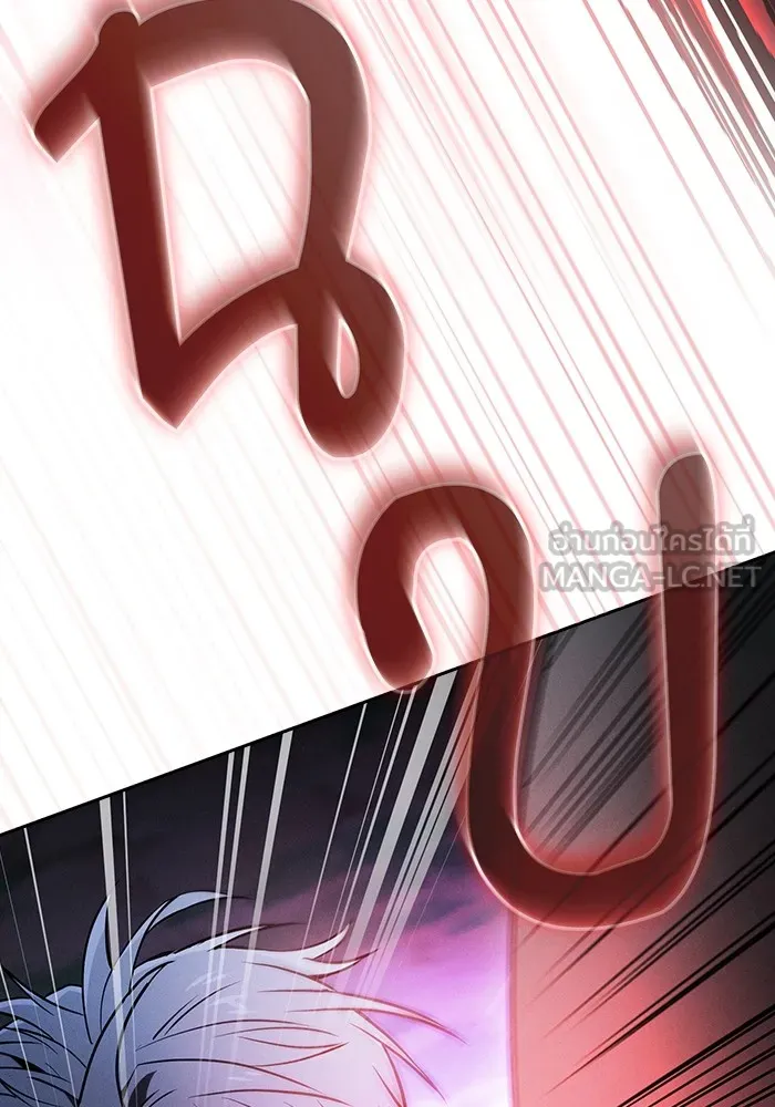 Academy’s Genius Swordmaster – นักดาบอัจฉริยะจากอะคาเดมี Chap 53 - Next Chap 54