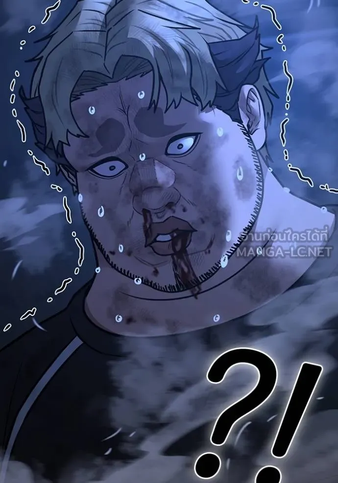 Reality Quest Chap 152 - Next Chap 153