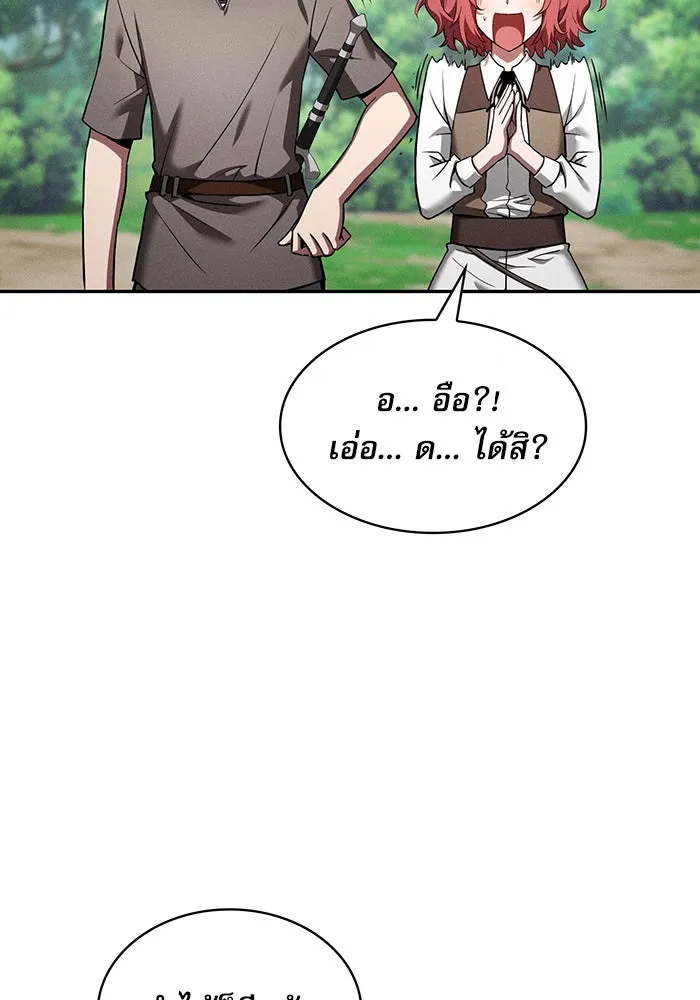 Academy’s Genius Swordmaster – นักดาบอัจฉริยะจากอะคาเดมี Chap 4 - Next Chap 5