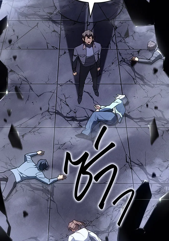 Regressing With the King’s Power – เกิดใหม่พร้อมพลังแห่งราชัน Chap 85 - Next Chap 86