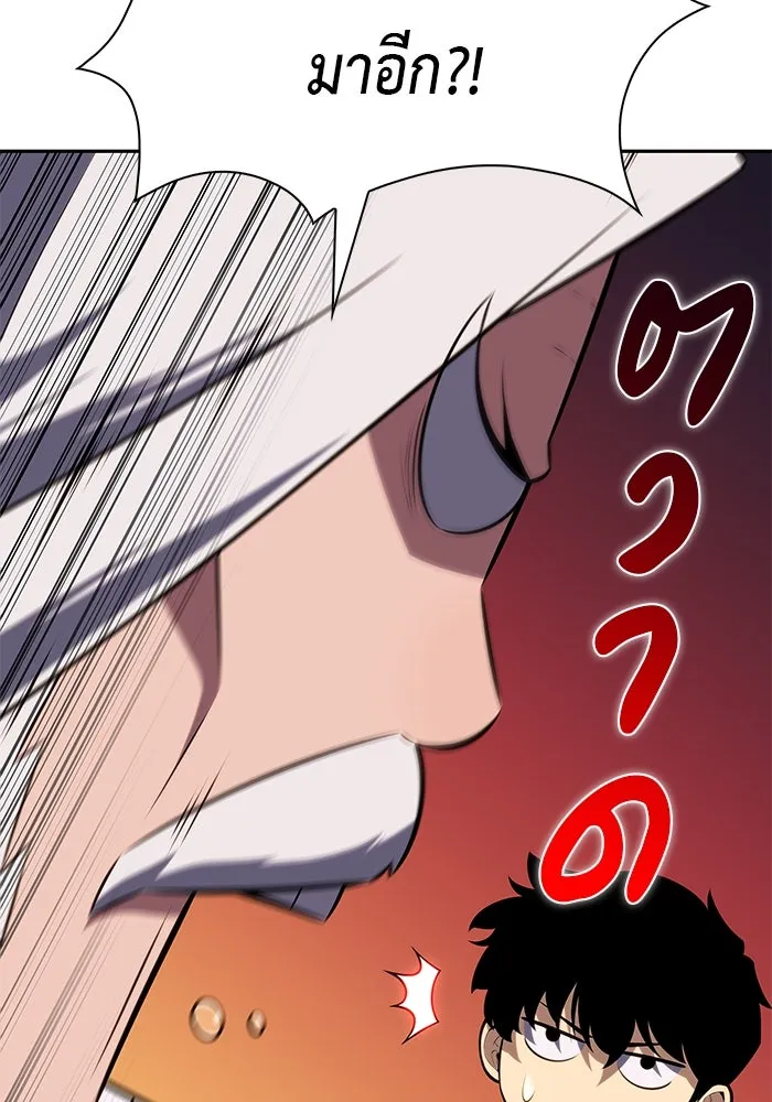 The Regressed Son of a Duke is an Assassin – ลูกชายคนเล็กของดยุกคือมือสังหาร Chap 79 - Next Chap 80