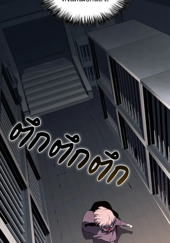 The Regressed Son of a Duke is an Assassin – ลูกชายคนเล็กของดยุกคือมือสังหาร Chap 65 - Next Chap 66