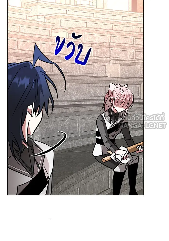 The Academy Is Doomed Chap 75 - Next Chap 76