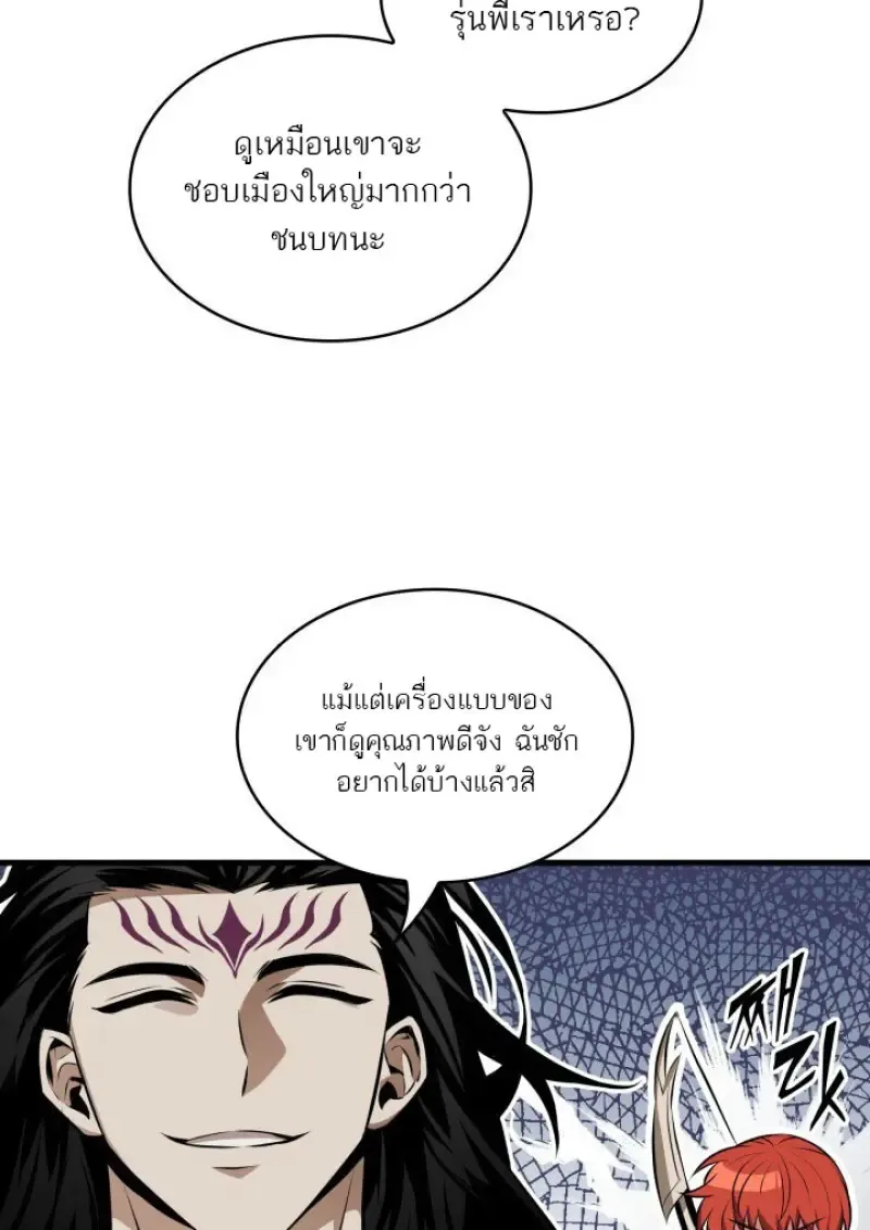 Pick Me Up, Infinite Gacha Chap 183 - Next Chap 184