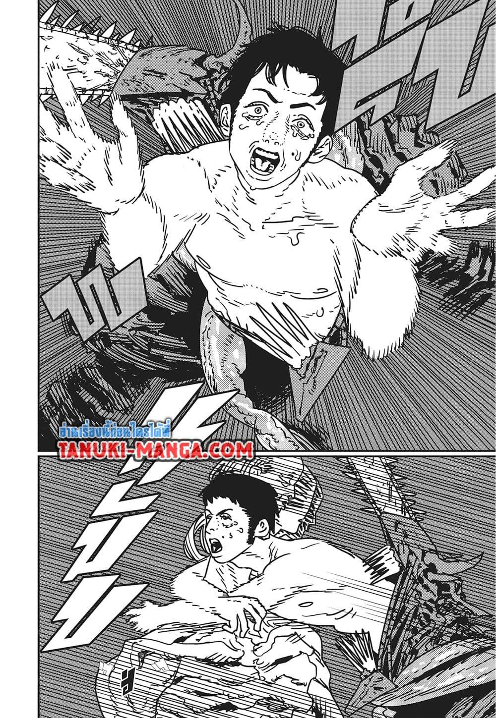 มนุษย์เลื่อยยนต์ Chap 190 - Next Chap 191