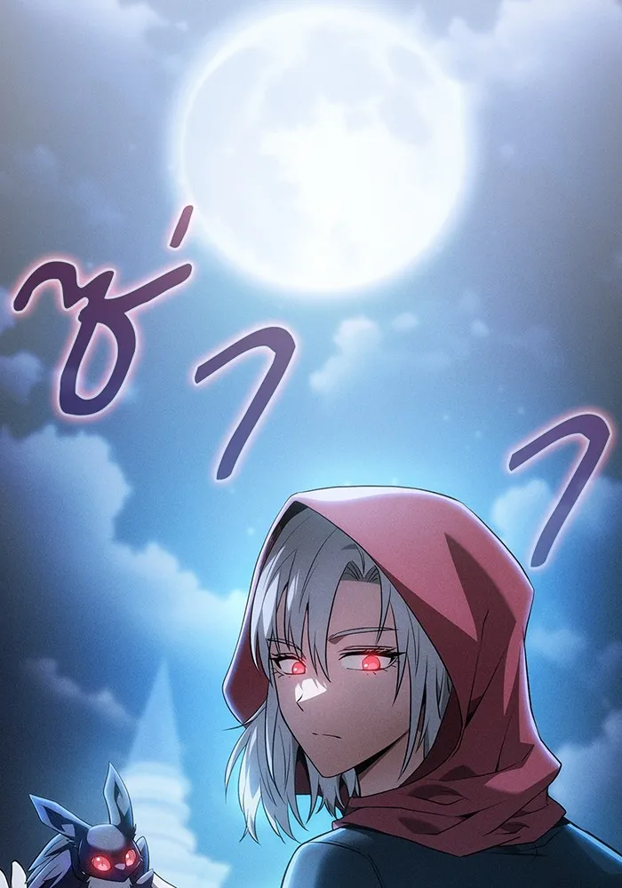 Academy’s Genius Swordmaster – นักดาบอัจฉริยะจากอะคาเดมี Chap 38 - Next Chap 39