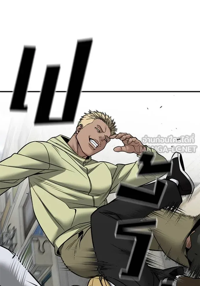 The Bully in Charge Chap 147 - Next Chap 148