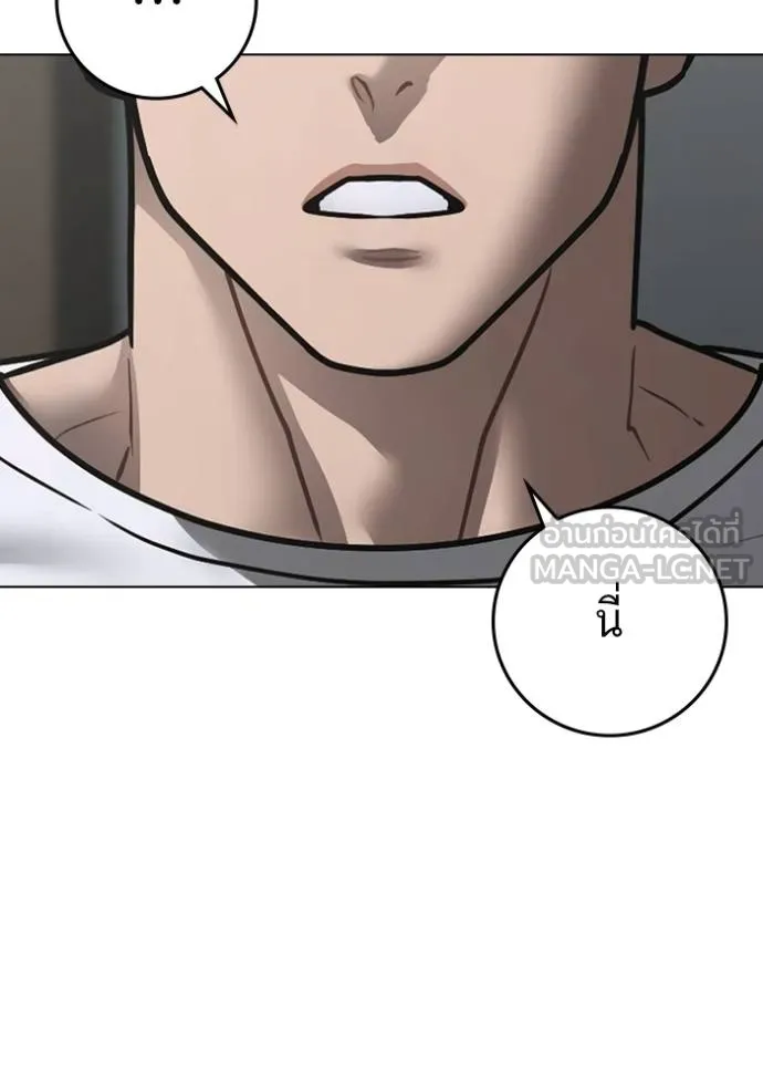 Reality Quest Chap 163 - Next Chap 164