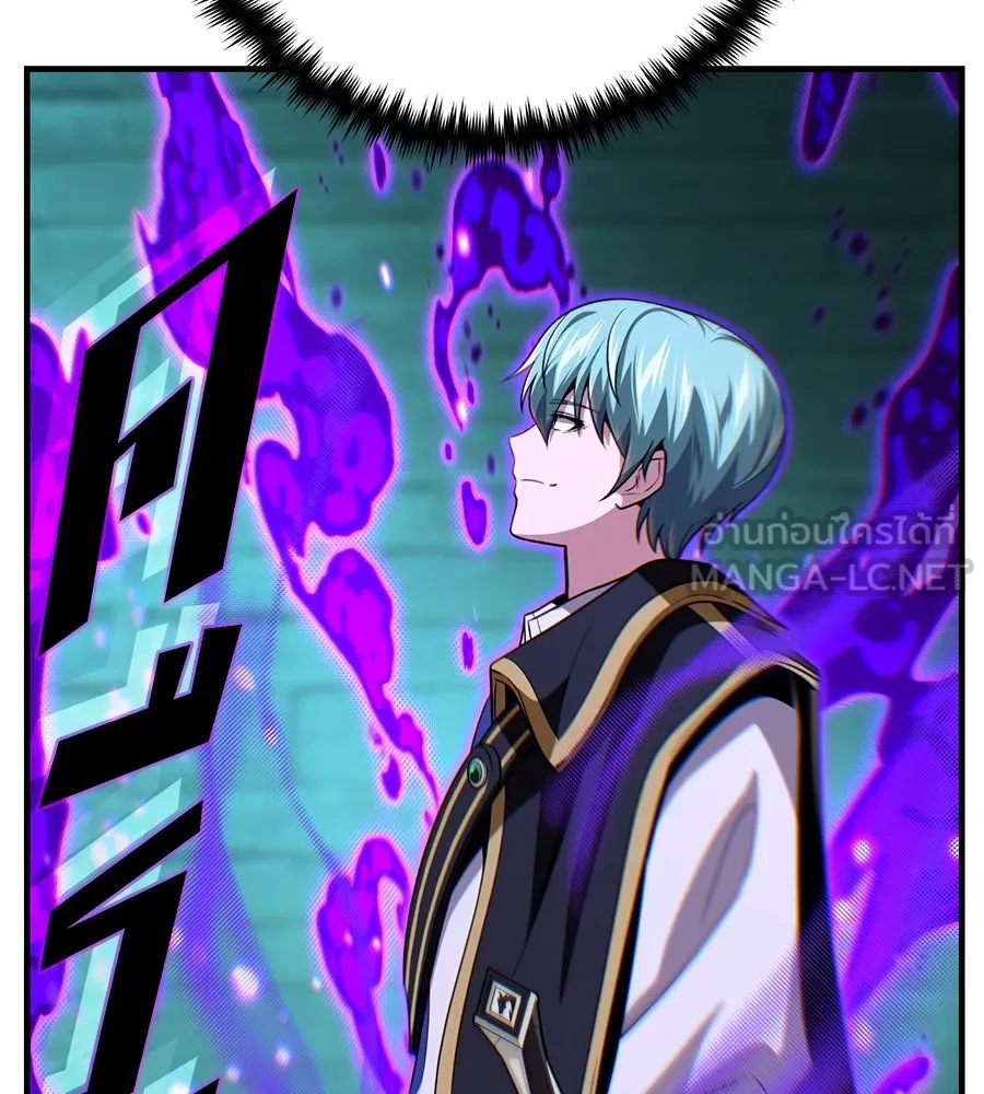 The Dark Magician Transmigrates After 66666 Years – จอมเวทเกิดใหม่ในรอบ 66666 ปี Chap 148 - Next Chap 149