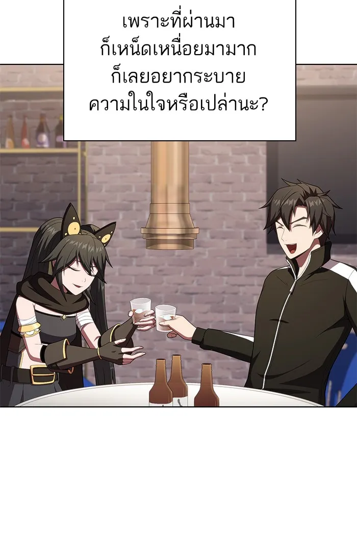 The Tutorial Tower of the Advanced Player – ผู้เล่นขั้นเทพแห่งหอคอยฝึกสอน Chap 120 - Next Chap 121