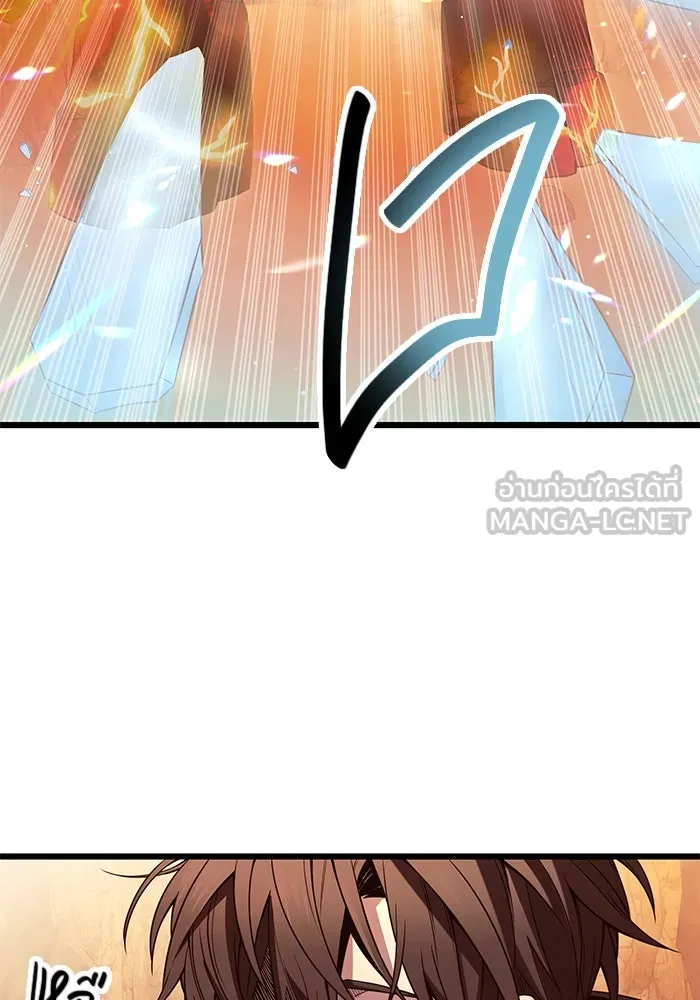 I Obtained a Mythic Item – พลิกชะตาคว้าไอเทมระดับเทพ Chap 76 - Next Chap 77