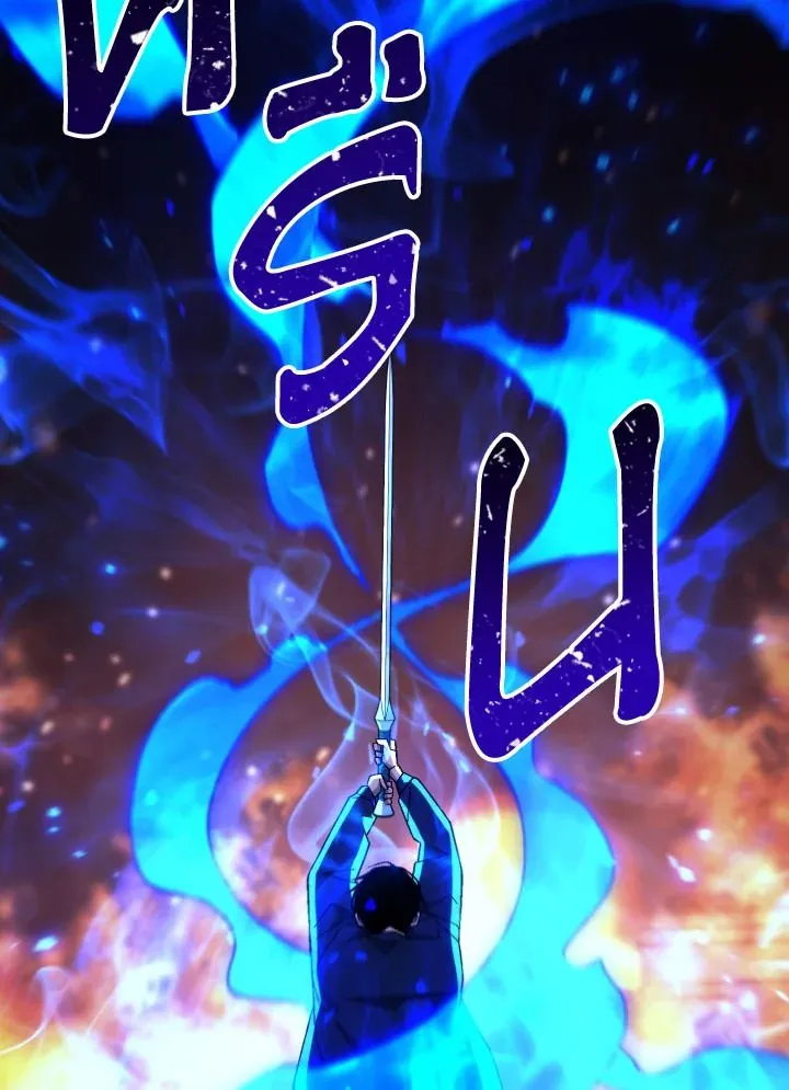 The Hero Returns Chap 102 - Next Chap 103