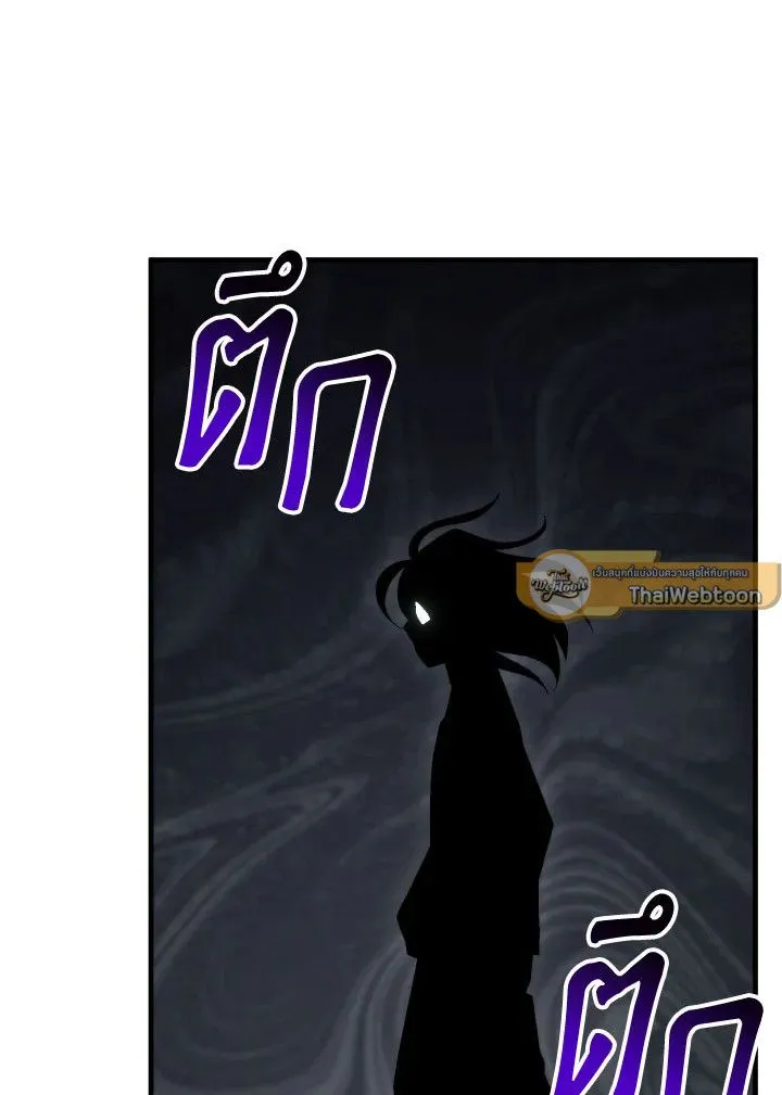 The Hero Returns Chap 102 - Next Chap 103