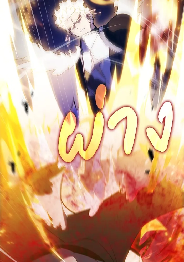 The Regressed Son of a Duke is an Assassin – ลูกชายคนเล็กของดยุกคือมือสังหาร Chap 91 - Next Chap 92