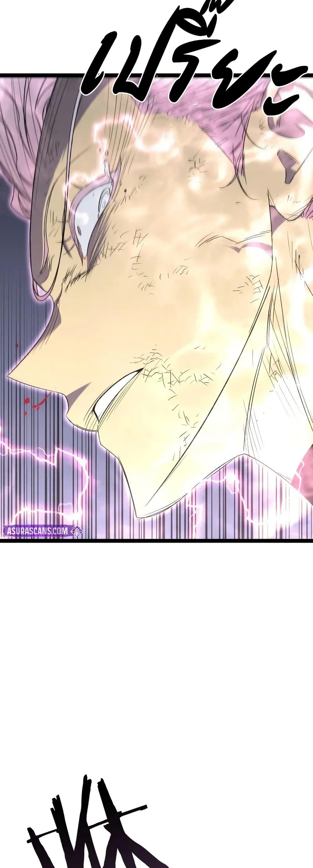 Your Talent Is Mine Chap 106 - Next Chap 107