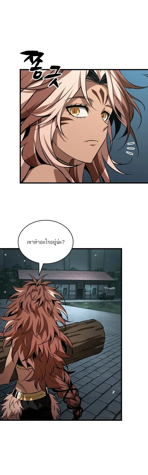 Pick Me Up, Infinite Gacha Chap 204 - Next Chap 205