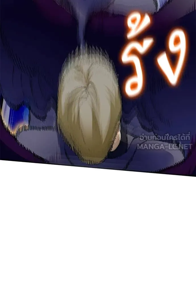 Return to Player Chap 213 - Next Chap 214