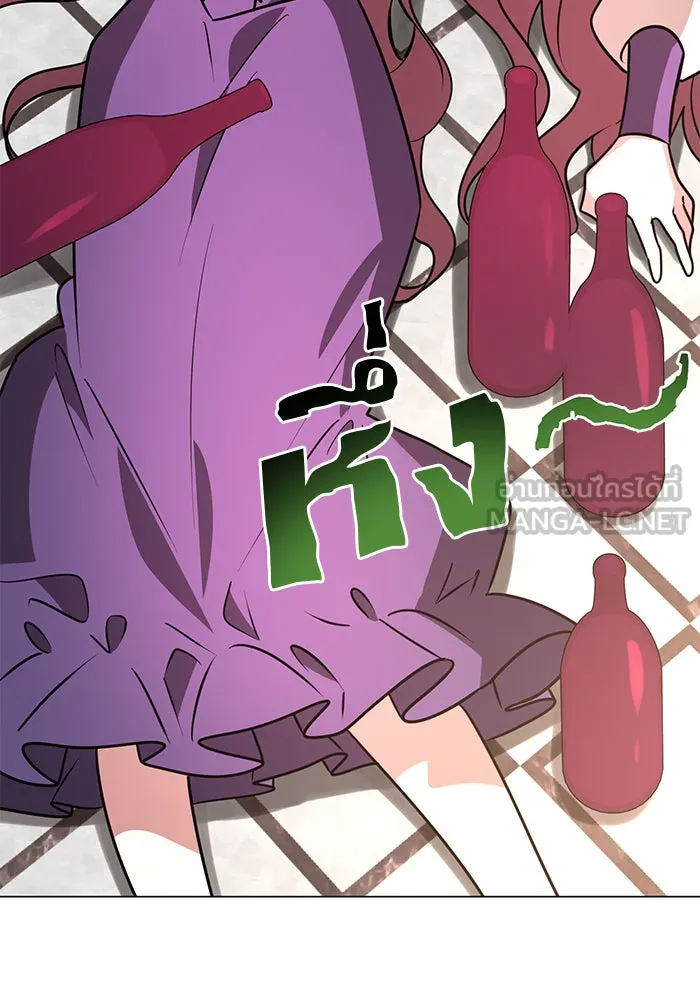 The Academy Is Doomed Chap 51 - Next Chap 52