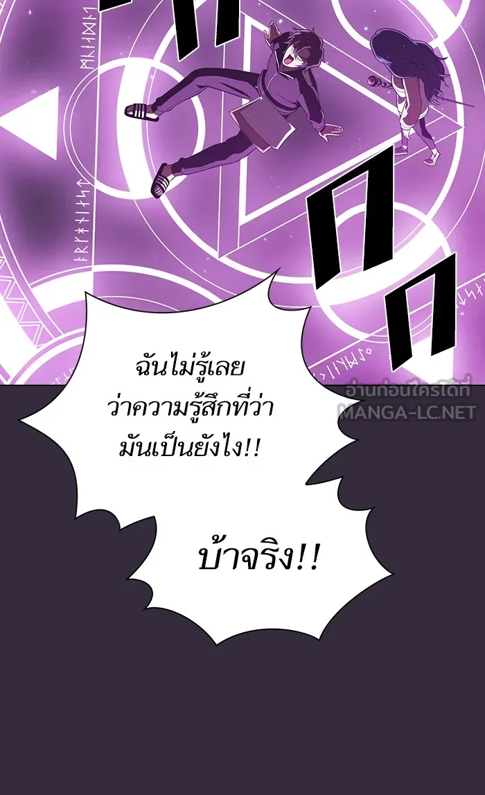 The Tutorial Tower of the Advanced Player – ผู้เล่นขั้นเทพแห่งหอคอยฝึกสอน Chap 32 - Next Chap 33