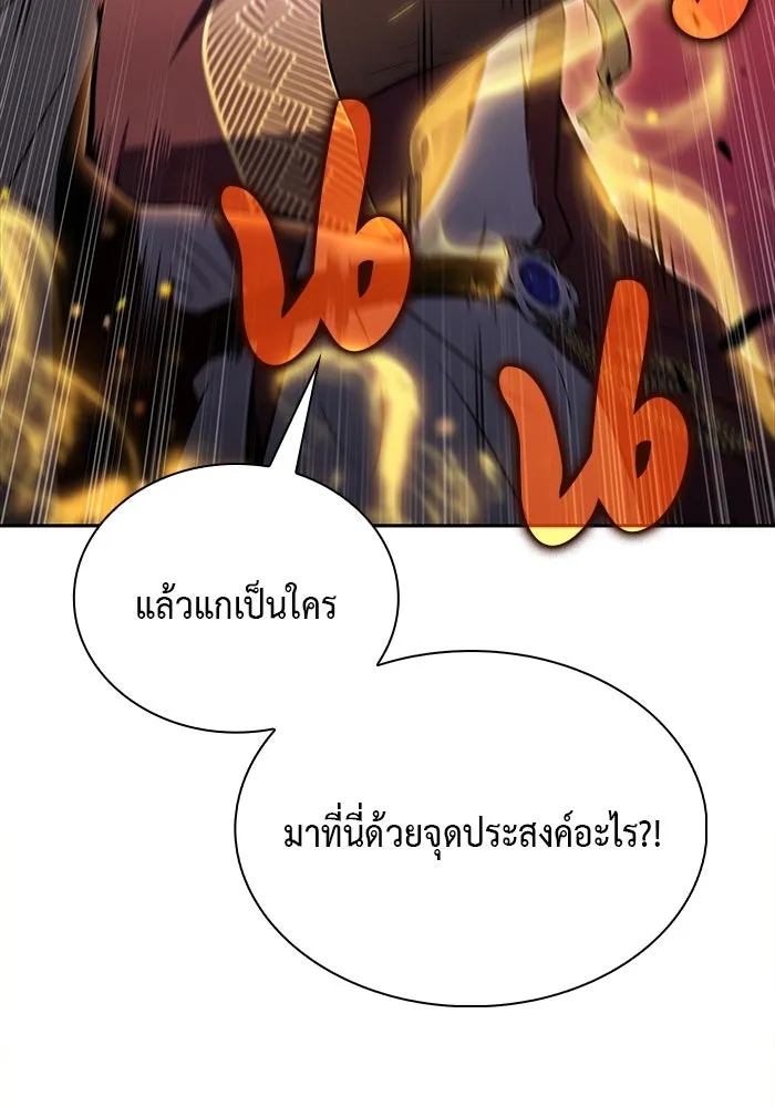 The Regressed Son of a Duke is an Assassin – ลูกชายคนเล็กของดยุกคือมือสังหาร Chap 70 - Next Chap 71