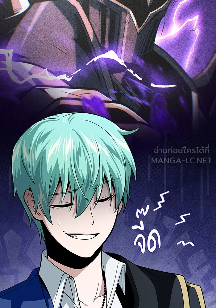 The Dark Magician Transmigrates After 66666 Years – จอมเวทเกิดใหม่ในรอบ 66666 ปี Chap 147 - Next Chap 148