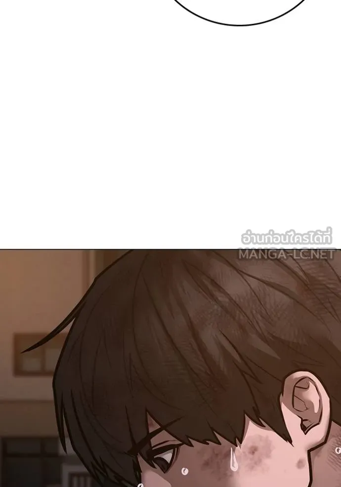 Reality Quest Chap 155 - Next Chap 156