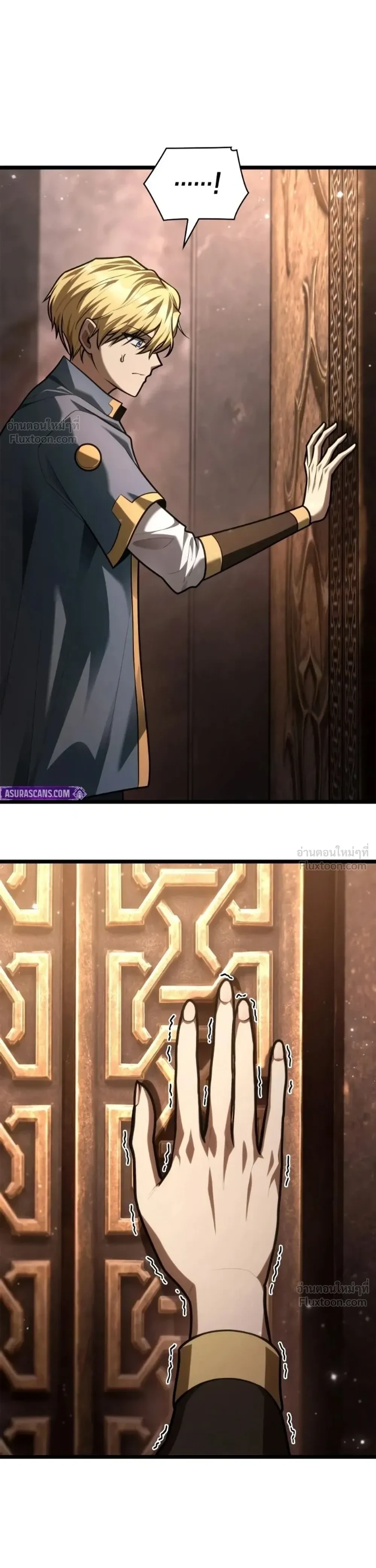 Infinite Mage Chap 176 - Next Chap 177