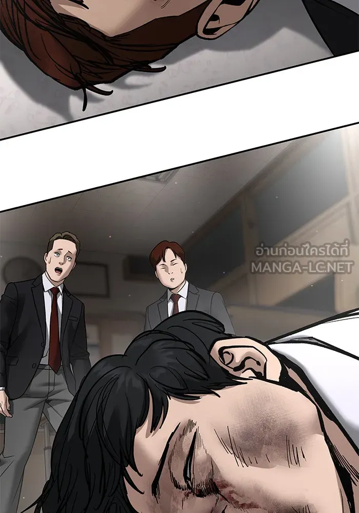 The Bully in Charge Chap 179 - Next Chap 180