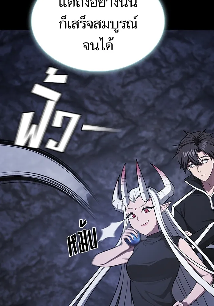 The Tutorial Tower of the Advanced Player – ผู้เล่นขั้นเทพแห่งหอคอยฝึกสอน Chap 222 - Next Chap 223