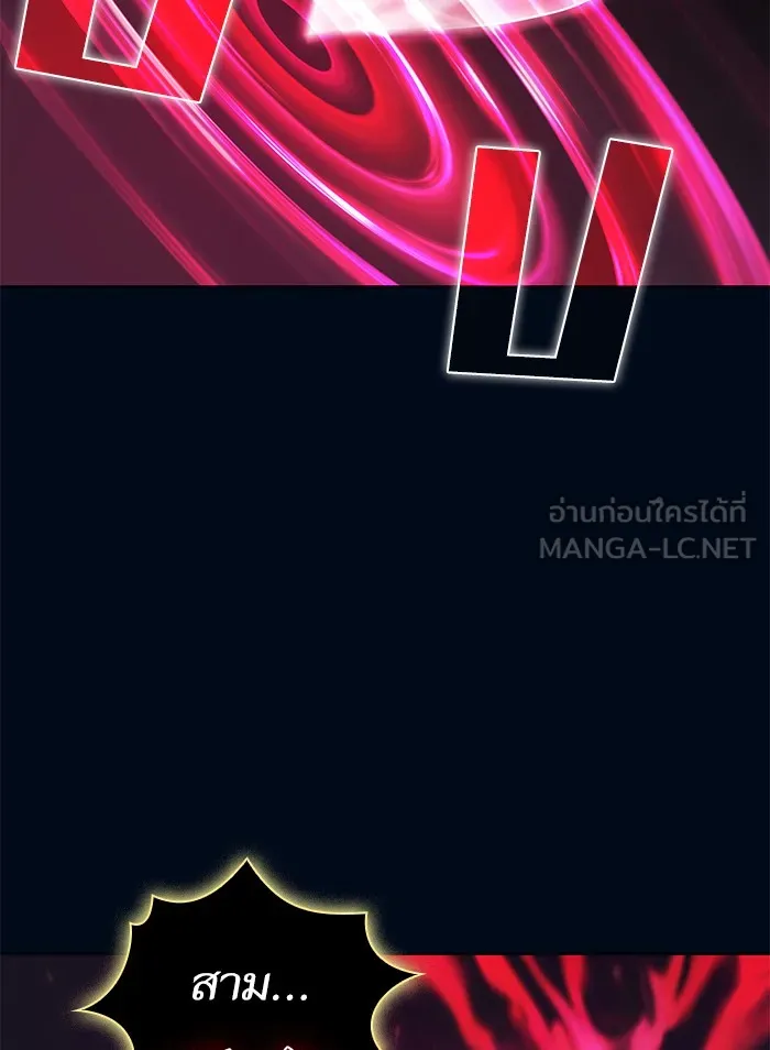 The Tutorial Tower of the Advanced Player – ผู้เล่นขั้นเทพแห่งหอคอยฝึกสอน Chap 41 - Next Chap 42