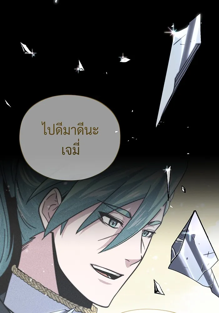 The Dark Magician Transmigrates After 66666 Years – จอมเวทเกิดใหม่ในรอบ 66666 ปี Chap 116 - Next Chap 117