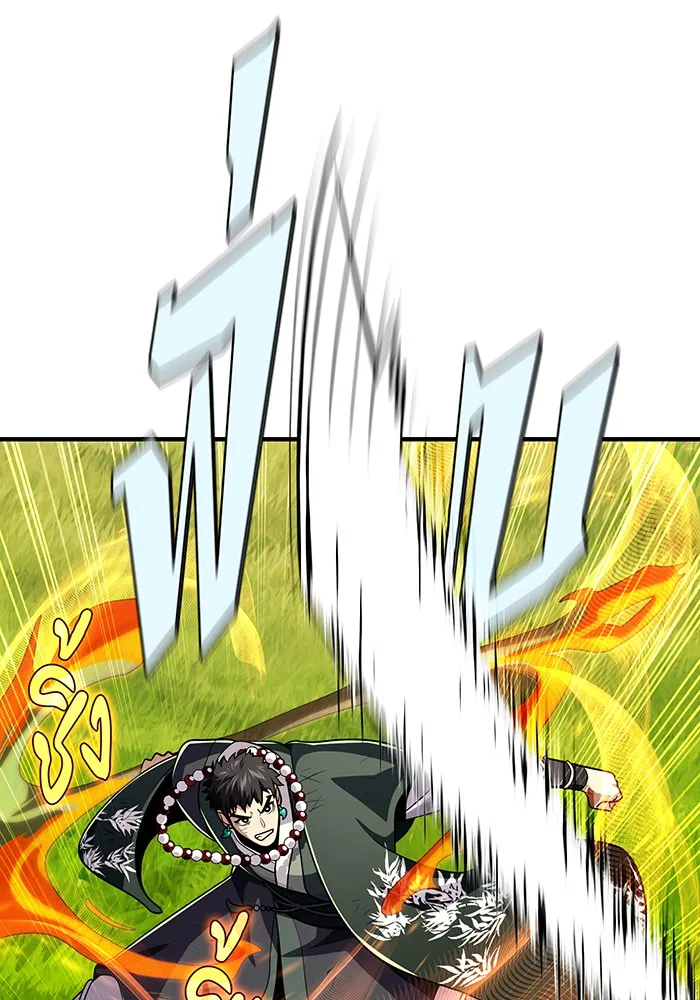 The Dark Magician Transmigrates After 66666 Years – จอมเวทเกิดใหม่ในรอบ 66666 ปี Chap 126 - Next Chap 127