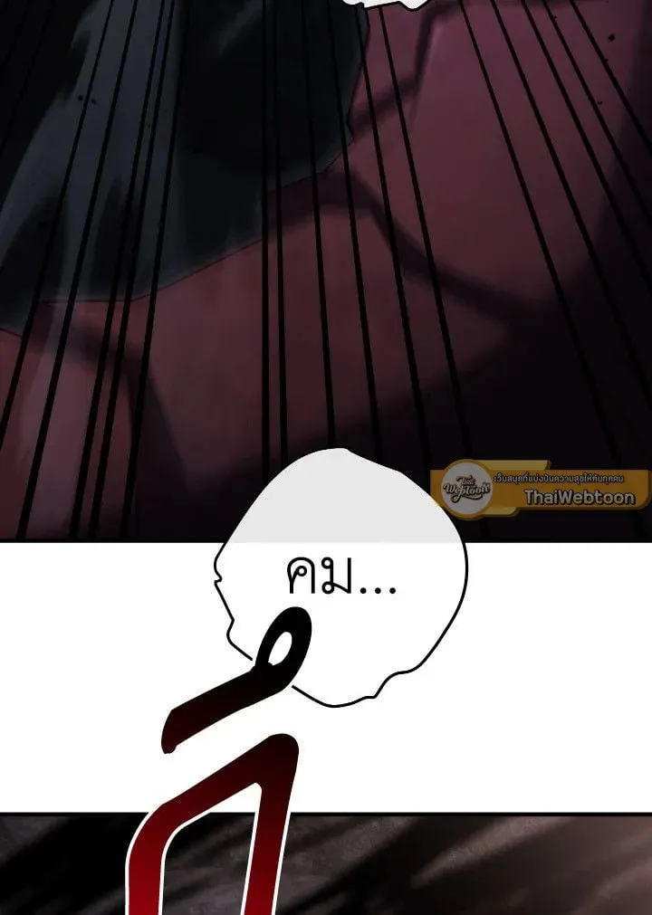 The Hero Returns Chap 110 - Next Chap 111