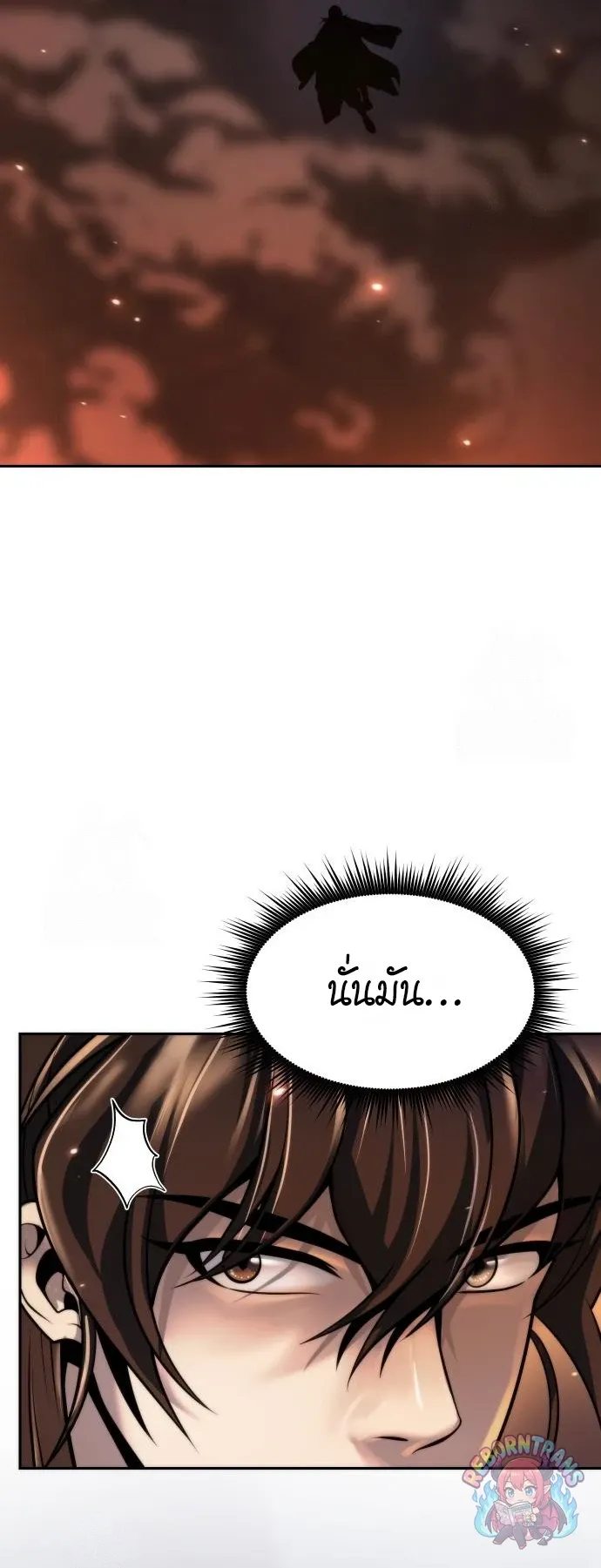 Chronicles of the Demon Faction Chap 166 - Next Chap 167