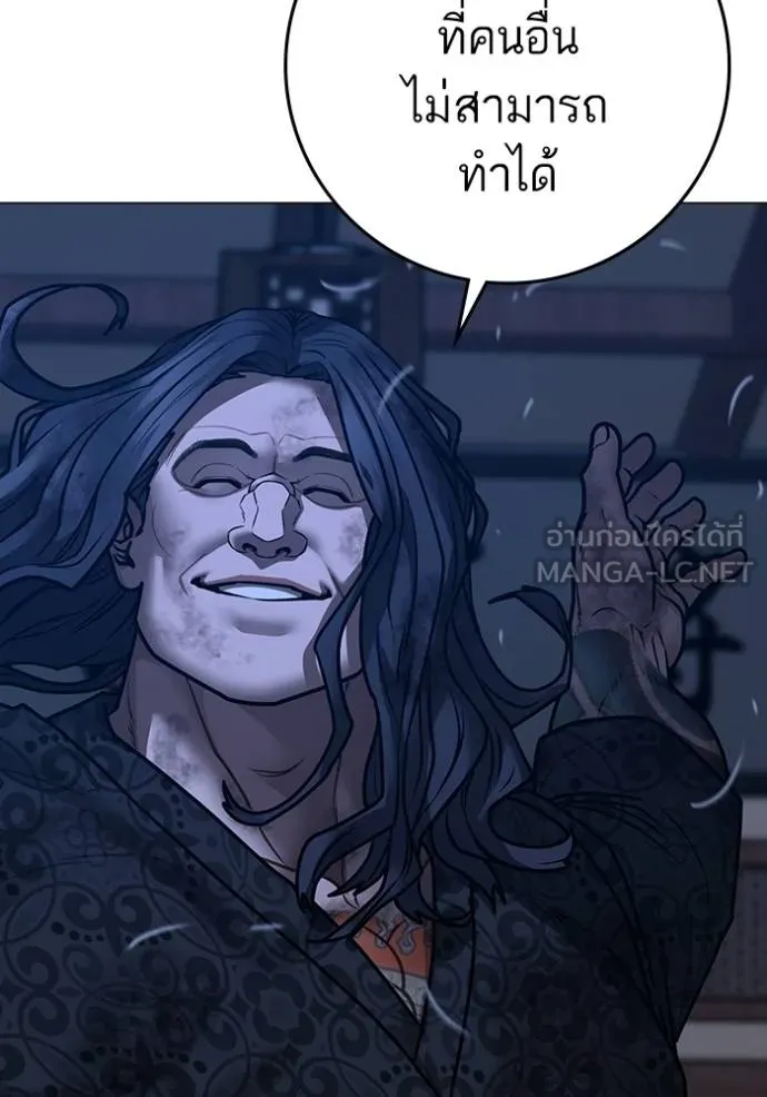 Reality Quest Chap 162 - Next Chap 163