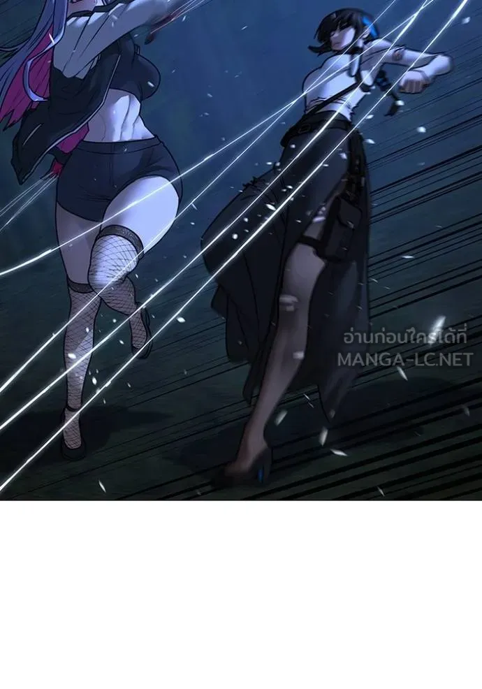 Reality Quest Chap 154 - Next Chap 155