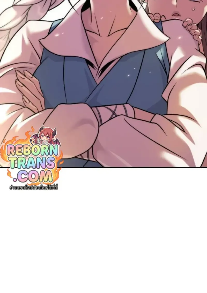 Chronicles of the Demon Faction Chap 148 - Next Chap 149