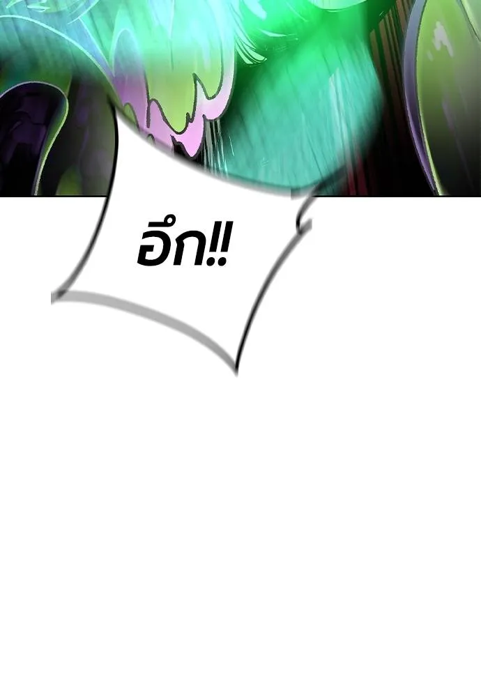 Jungle Juice Chap 124 - Next Chap 125