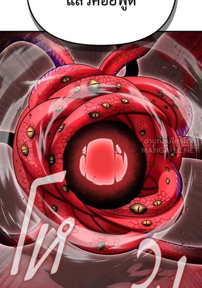 Superhuman Battlefield Chap 143 - Next Chap 144