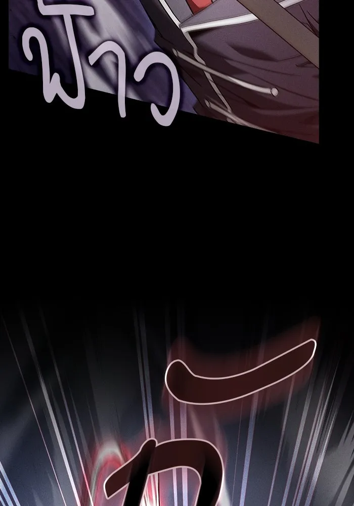 Academy’s Genius Swordmaster – นักดาบอัจฉริยะจากอะคาเดมี Chap 45 - Next Chap 46