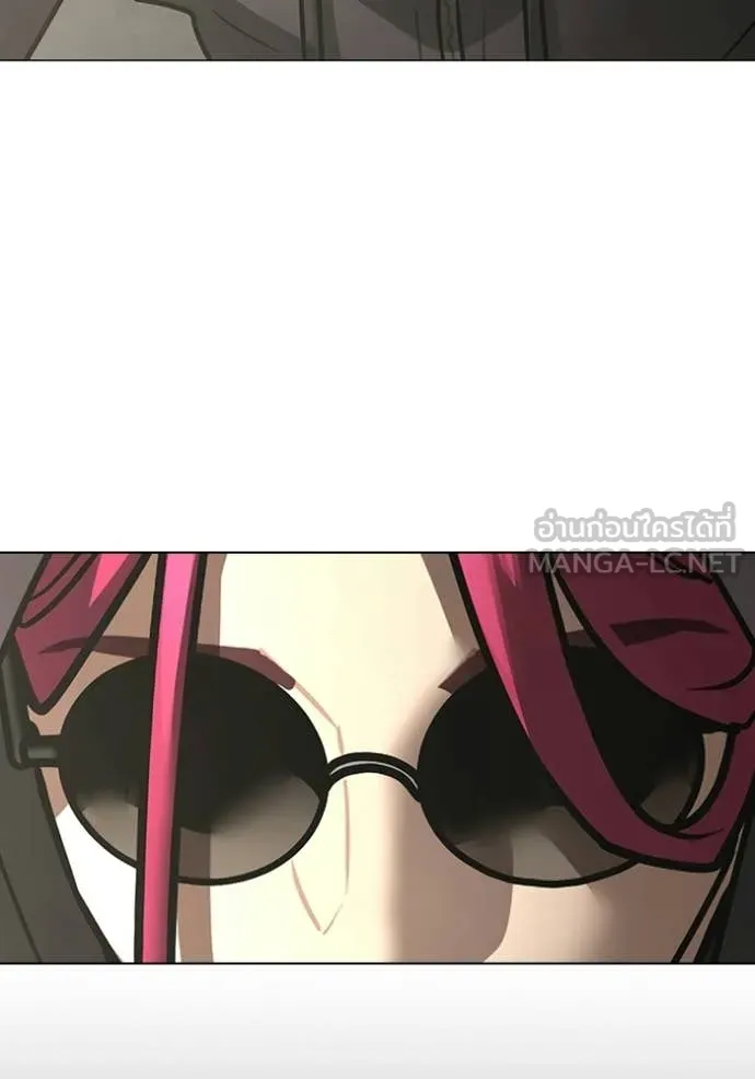 Reality Quest Chap 185 - Next Chap 186